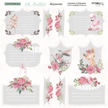 Аркуш двостороннього паперу для скрапбукінгу від Scrapmir - Журналінг - Oh, Ballet, 20x20cм