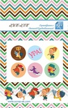 Набір епоксидних наліпок - ХІП-ХОП, діаметр наклеєчки 2см