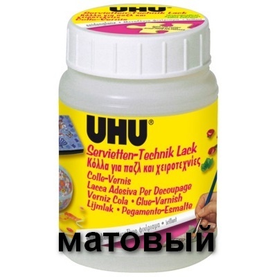 Декупажний клей-лак UHU Креатив (без розчинника), матовий, 150 мл