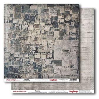 Лист бумаги для скрапбукинга  от ScrapBerry's - Районы - Кварталы - Подъезд