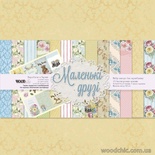 Набір двостороннього паперу для скрапбукінгу від WOODchic "Маленькі друзі", 30,5х30,5см