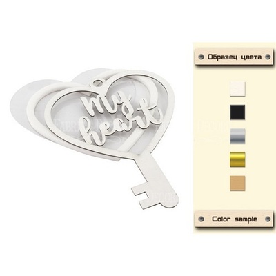 Заготовка для шейкера Ключ до серця 11x14,2см, колір золото, ТМ Фабрика Декору