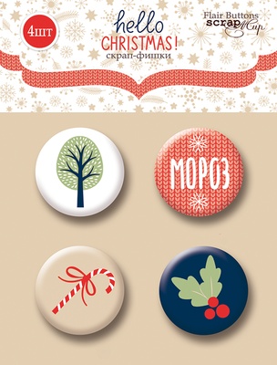 Набір скрап-фішок для скрапбукінгу від Scrapmir - Hello Christmas, 4 шт.