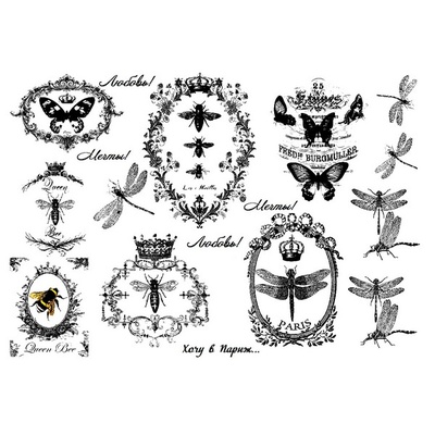 Оверлей - Фабрика Декора -  Винтаж, размер А4