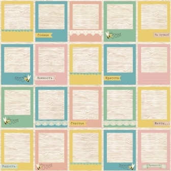 Аркуш паперу для скрапбукінгу 30,5x30,5см 180 г/м², односторонній, Фантазія - Моменти Щастя