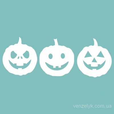 Чипборд від Вензелик - Набір гарбуза (більший), розмір: 47x152 мм