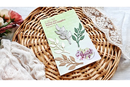 Ніж для вирубки "Гілочка з перлинками" від AgiArt