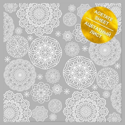 Ацетатний аркуш з фольгуванням White Napkins, ТМ Фабрика Декору