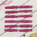 Прищіпки від Артузор - "Блиск", фіолетові, набір 12 шт