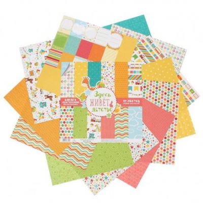 Набор бумаги для скрапбукинга от АртУзор «Здесь живет ДЕТСТВО», 12 листов, 30,5 х 30,5 см, 180 г/м