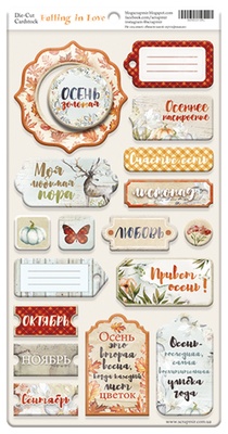 Чипборд для скрапбукінгу від Scrapmir - Falling in Love RU, 18шт