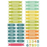 Набір висічок Lesia Zgharda Дитячий календар, 67 шт.