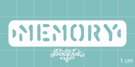 Чипборд від Вензелик - Memory, розмір: 70x15 мм