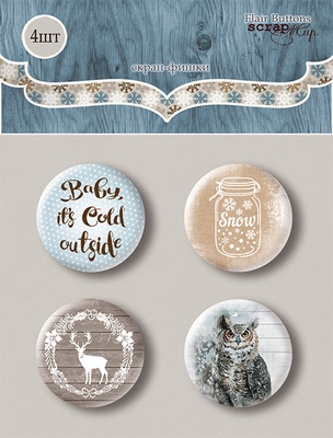 Набір скрап-фішок для скрапбукінгу від Scrapmir - Rustic Winter, 4шт.