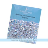 Пайетки "Снежный алмаз" CP076
