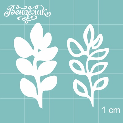 Чипборд від Вензелик - Набір гілок 10, розмір: 17x35 мм