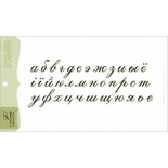 Набор акриловых штампов Lesia Zgharda A008b Алфавіт укр+рос