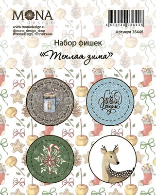 Набор фишек от Mona Design — Теплая зима