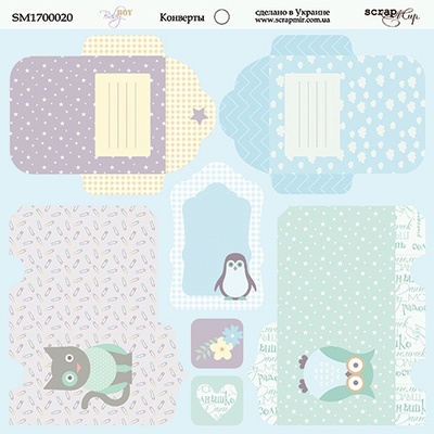Аркуш двостороннього паперу для скрапбукінгу від Scrapmir - Конверти - Baby Boy, 20x20см
