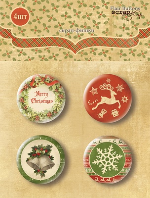 Набор скрап-фишек для скрапбукинга  от Scrapmir - Christmas Night, 4 шт