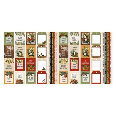 Набір картинок для декорування Winter botanical diary 5x30,5см, ТМ Фабрика Декору