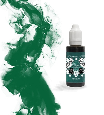 Алкогольные чернила от ScrapEgo - Нефрит, 30 мл