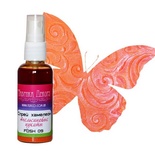 Фарба-спрей Фабрика Декору - Спрей хамелеон - Апельсинові цукати, 50 мл