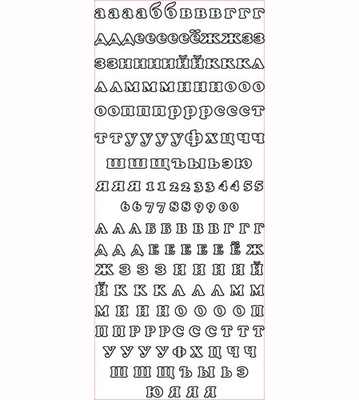 Наклейки от ScrapBerry`s "Алфавит обьемный", цвет серебристый