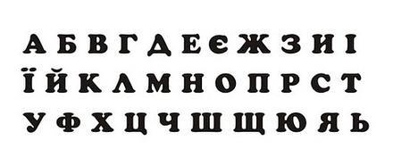 Акриловый штамп Stamp Alphabet A001a Украинский алфавит, размер 8,2  * 2,4 см