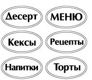 Деревʼяні фішки з гравіюванням №1 від ScrapBerryʼs - Готуємо Вдома