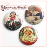 Скрап-значки (фишки) от Бумага Марака - "Мешок подарков"