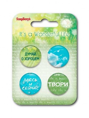 Набір металевих фішок №2 від ScrapBerryʼs - Цей дивовижний світ