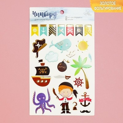 Чипборд вырубной для скрапбукинга с фольгированием от АртУзор - "Приключения", 12 х 20 см