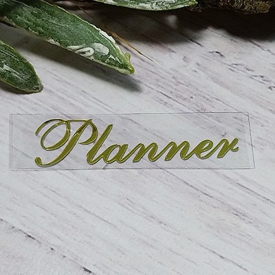 Термонапис «Planner» №4, золото