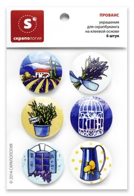 Набір самоклейних фішок для скрапбукінгу "Прованс", 6 шт.