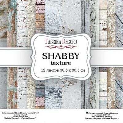Набор скрапбумаги - Shabby texture, 30,5x30,5 см, ТМ Фабрика Декора
