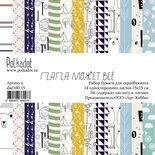 Набор бумаги для скрапбукинга от Polkadot  - Папа может всё, 15х15 см, плотность 190 гр\м2, 14шт
