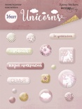 Набір епоксидних наліпок від Scrapmir - Unicorns, 16 шт