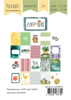 Набор карточек от Polkadot -  "Лето на даче", 20шт.