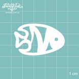 Чипборд від Вензелик - рибка 2, розмір: 2,8x4,5см