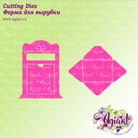 Ножи для вырубки от AgiArt - Почтовый ящик с конвертом