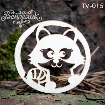 Чипборд від Вензелик - Єнот 02, розмір: 52x51 мм