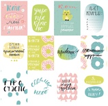 Набор карточек для скрапбукинга от Polkadot - Про счастье, 7,5х10, плотность 190 гр\м2 ,12 шт