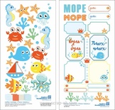 Набір картинок для вирізання від Євгенія Курдібановська ТМ - "Тиха гавань", 2 аркуші, 15x30 см