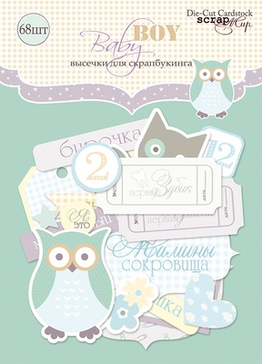 Набір висічок для скрапбукінгу від Scrapmir - Baby Boy, 68 шт.
