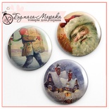 Скрап-значки (фишки). Письма Деду Морозу, 3 шт.