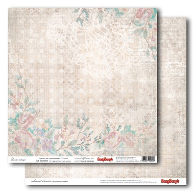 Бумага для скрапбукинга от ScrapBerry's "Запах корицы", 30х30 см, двухсторонняя