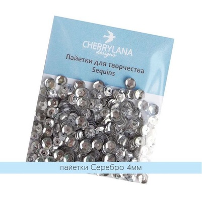Паєтки «Срібло 4мм» CP032