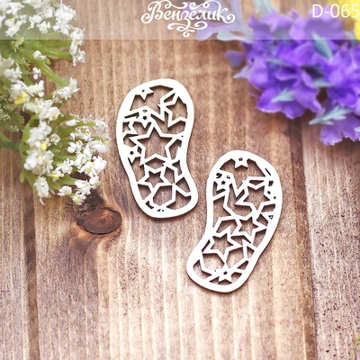 Чипборд від Вензелик - Тапочки з зірками, розмір: 18x31 мм