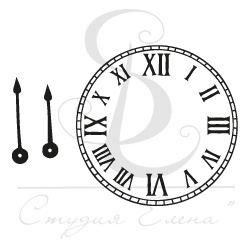 Штамп від ПСК - Годинник зі Стрілками 1 Мал.